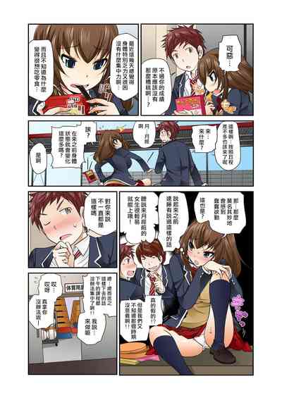 第3页图