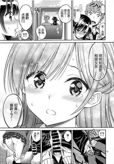 第15頁圖