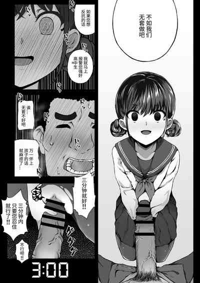 第7頁圖