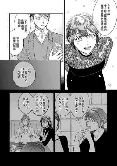 第123页图