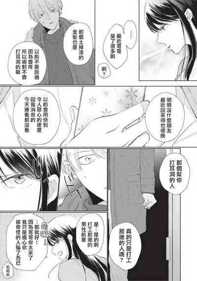 第35頁圖