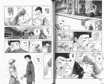 第103頁圖