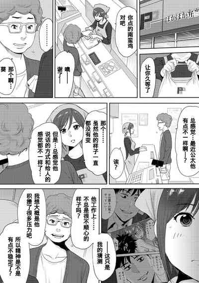 第167页图