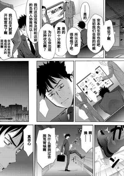 第207页图