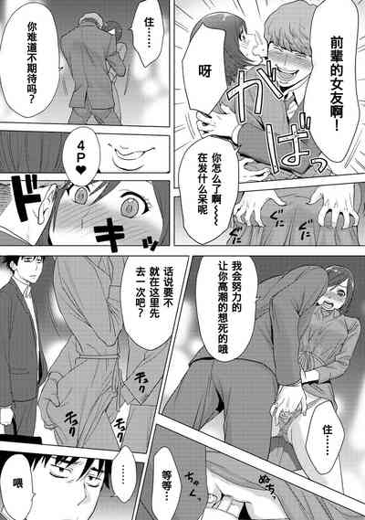 第235页图