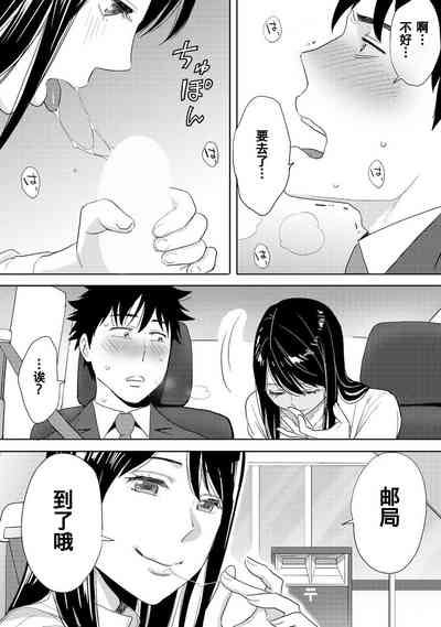 第267页图