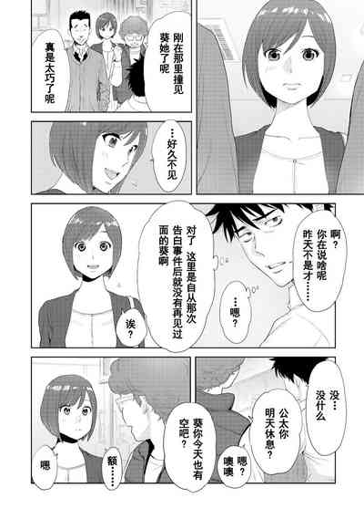 第311页图