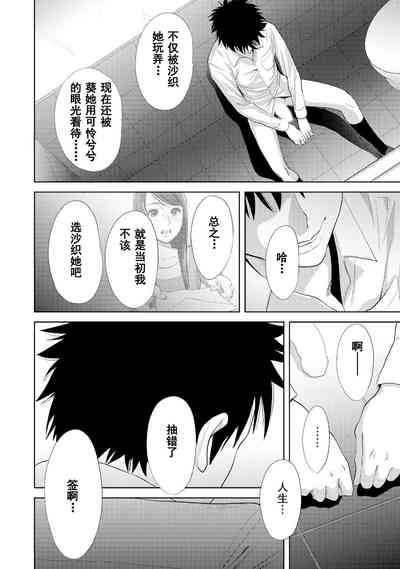 第331页图
