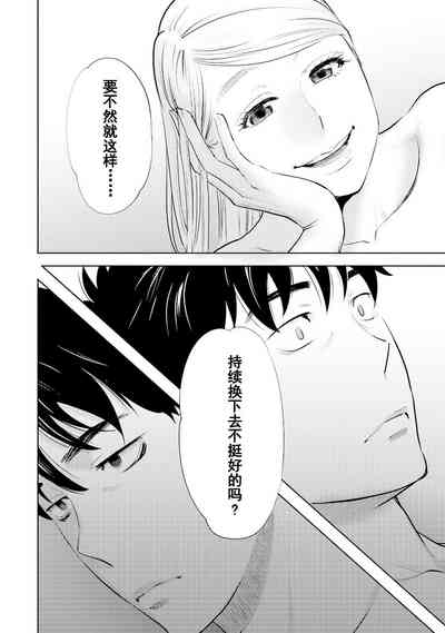 第363页图