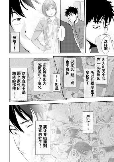 第367页图