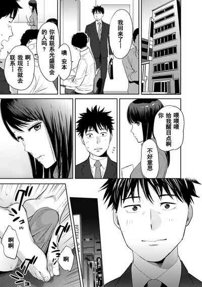第487页图