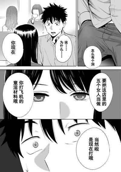 第507页图