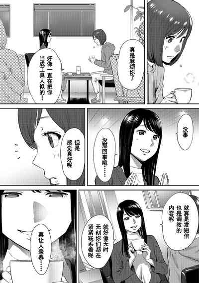 第539页图
