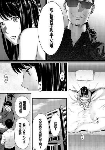 第547页图