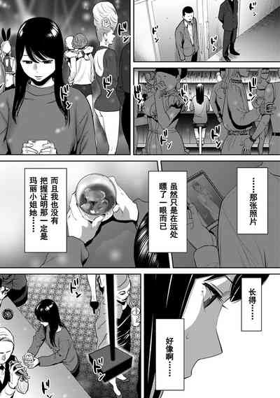 第559页图