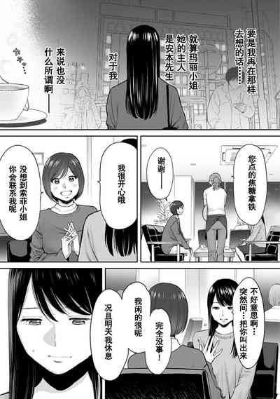 第631页图