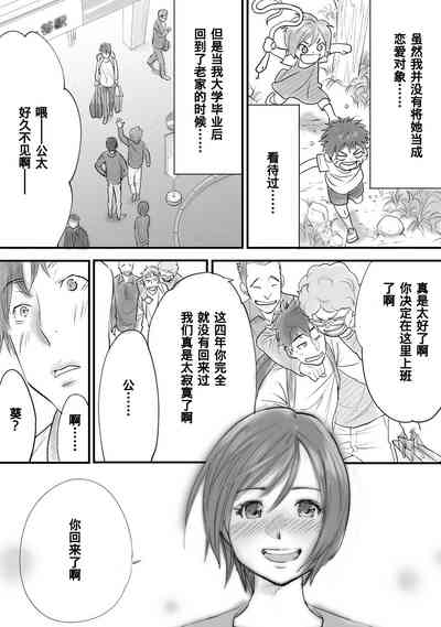 第7页图