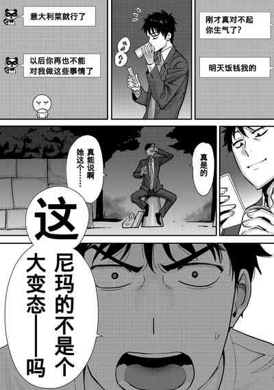 第87页图