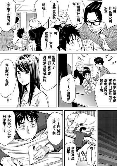 第99页图