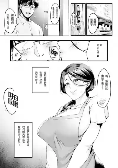 第3页图