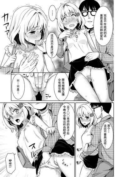 第11页图