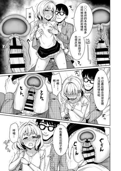 第19页图