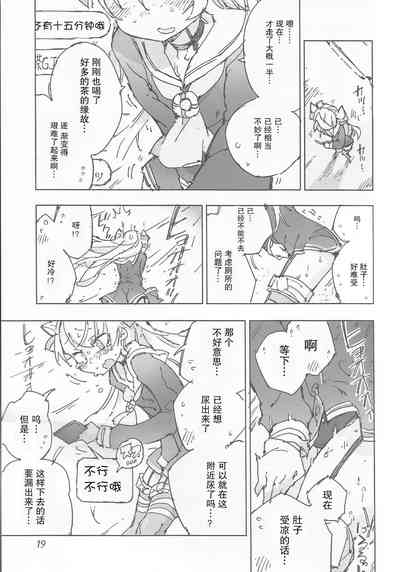 第23页图