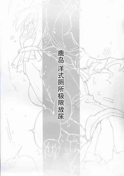 第7页图