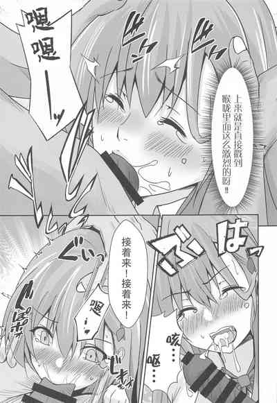 第11頁圖