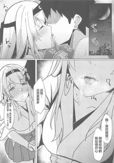 第11页图