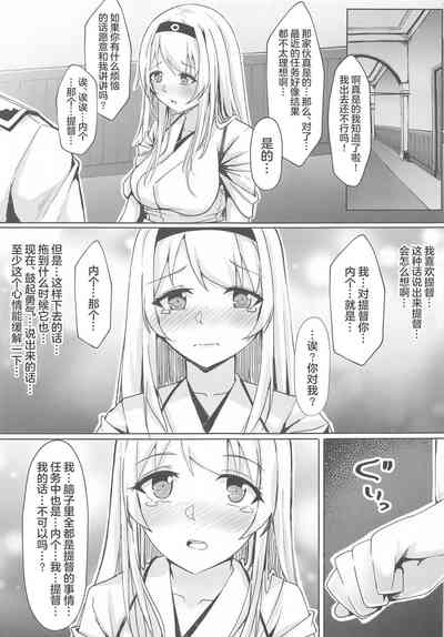 第7页图