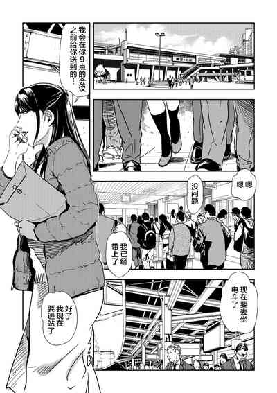 第3頁圖
