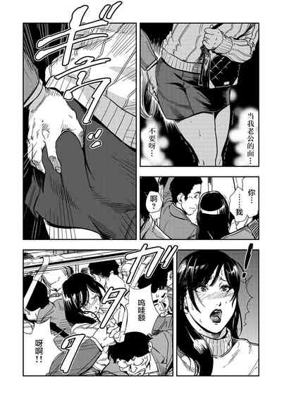 第11页图