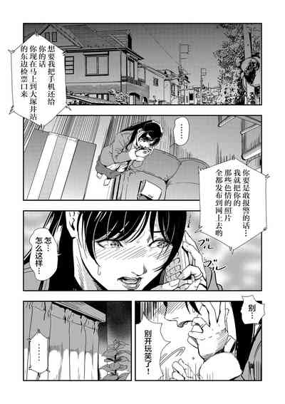 第3页图
