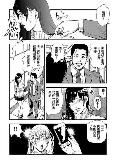 第7页图