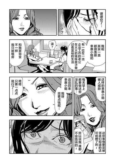 第19页图