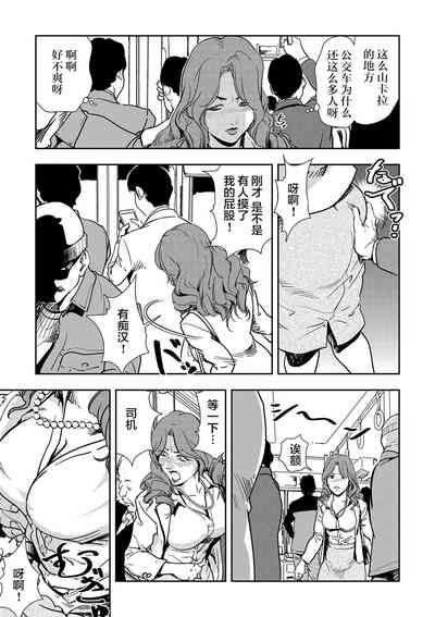 第23页图
