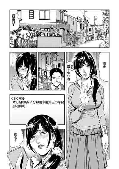 第3页图