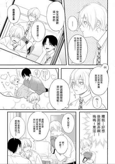 第11页图