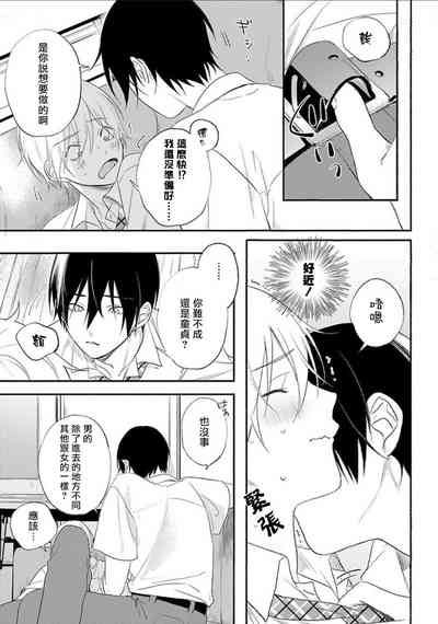 第23页图