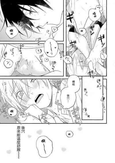 第31页图