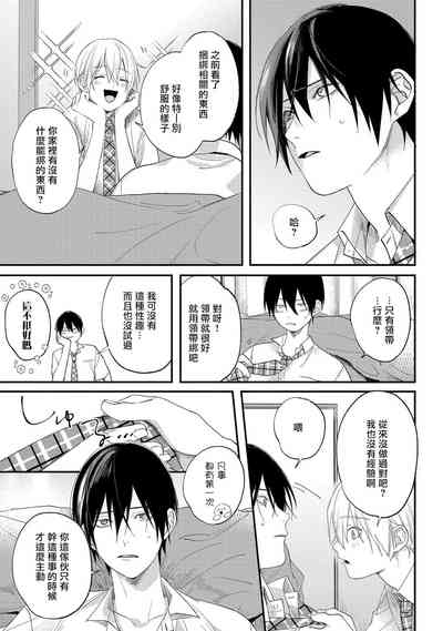 第47页图