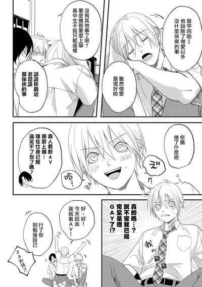 第67页图