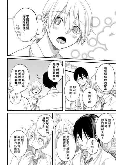 第71页图