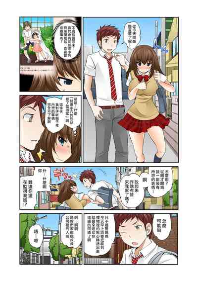 第3頁圖