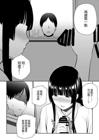 第23頁圖