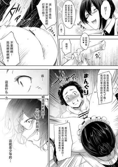 第15页图