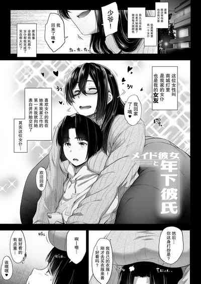 第7页图