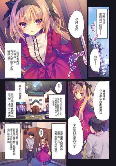第3頁圖