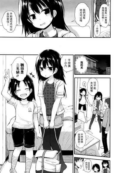 第3頁圖